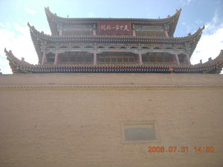 302 6kx. eclipse - Jiayuguan - Great Wall