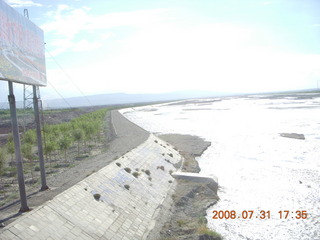 411 6kx. eclipse - Jiuquan river