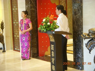 89 6l1. eclipse - Jiuquan - hotel