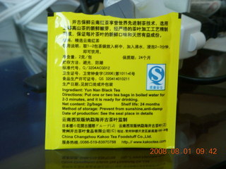 97 6l1. eclipse - Jiuquan - teabag