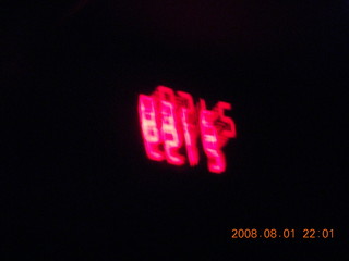 354 6l1. eclipse - Jiayuguan - Gobi Desert - afterward - almost ten o'clock (figure it out)