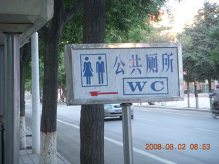 13 6l2. eclipse - Jiuquan - morning run - WC sign