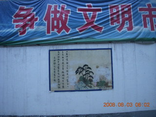 5 6l3. eclipse - Xi'an morning run