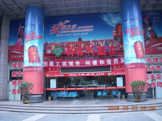 11 6l3. eclipse - Xi'an morning run