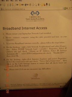 19 6l3. eclipse - Xi'an hotel Internet instructions