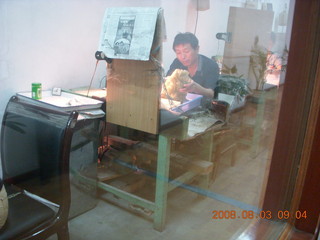 33 6l3. eclipse - Xi'an - jade factory