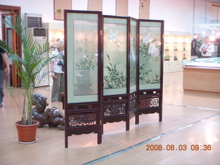 46 6l3. eclipse - Xi'an - jade factory