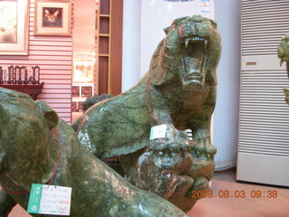 50 6l3. eclipse - Xi'an - jade factory