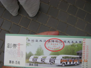 70 6l3. eclipse - Xi'an - Terra Cotta warriors ride ticket
