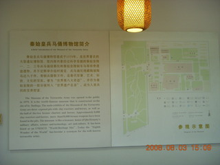 215 6l3. eclipse - Xi'an - Terra Cotta warriors sign