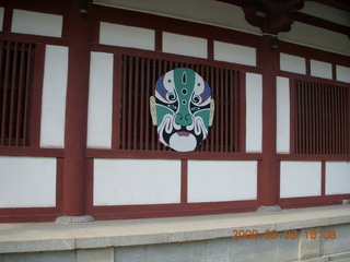 241 6l3. Xi'an - HuaQingChi Hot Spring