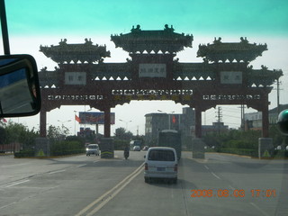 269 6l3. eclipse - Xi'an - HuaQingChi Hot Springs