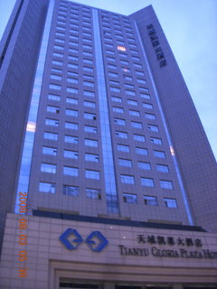 292 6l3. eclipse - Xi'an - hotel