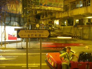 4 6l5. eclipse - Hong Kong morning run