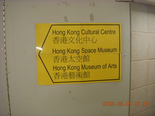 11 6l5. eclipse - Hong Kong morning run