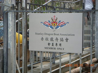 116 6l5. eclipse - Hong Kong - beach area