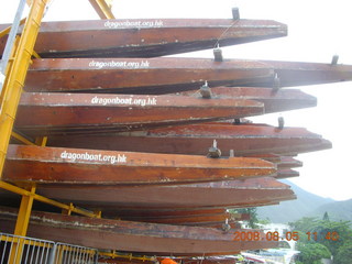 117 6l5. eclipse - Hong Kong - beach area