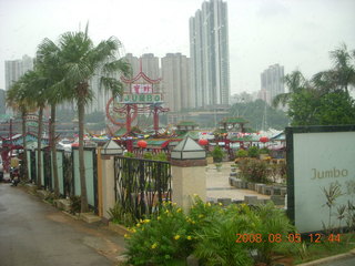 131 6l5. eclipse - Hong Kong