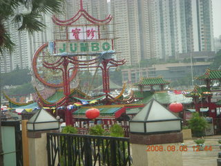 132 6l5. eclipse - Hong Kong