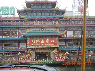 149 6l5. eclipse - Hong Kong - harbor boat ride