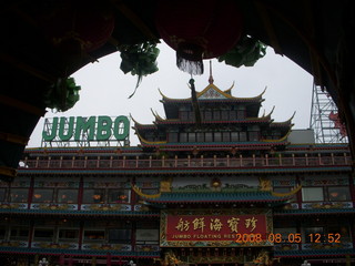 151 6l5. eclipse - Hong Kong - harbor boat ride