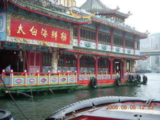 155 6l5. eclipse - Hong Kong - harbor boat ride