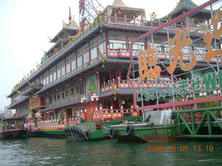 208 6l5. eclipse - Hong Kong - harbor boat ride