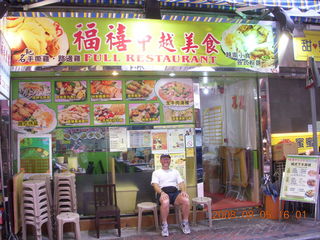 241 6l5. eclipse - Hong Kong - Vietnamese restaurant - Adam