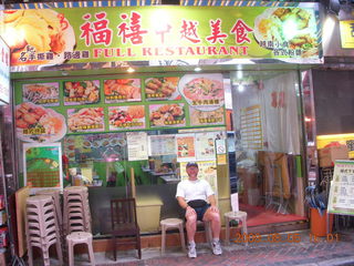 242 6l5. eclipse - Hong Kong - Vietnamese restaurant - Adam