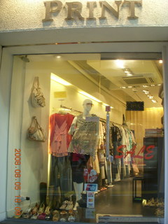 259 6l5. eclipse - Hong Kong - dress shop