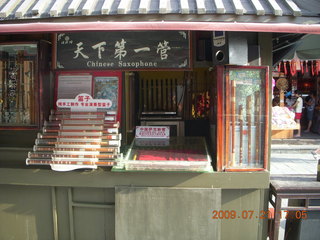 173 6xm. China eclipse - Hangzhou shopping