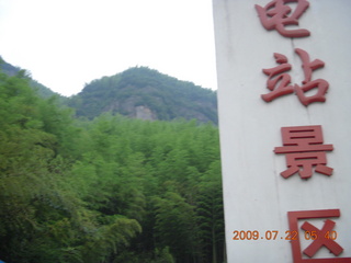 2 6xn. China eclipse - drive to Anji