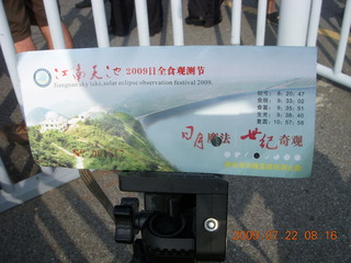 58 6xn. China eclipse - Anji eclipse site sign