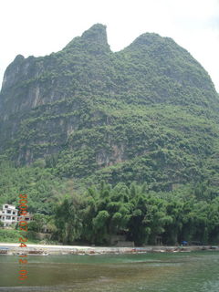 402 6xq. China eclipse - Li River  boat tour