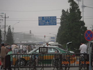 128 6xw. China eclipse - Beijing