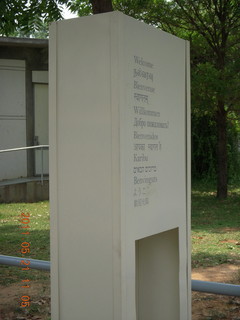 53 7km. India - Auroville sign
