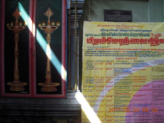 66 7kn. India - temple in Puducherry (Pondicherry)