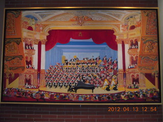 Philadelphia seen from Schuylkill Expressway