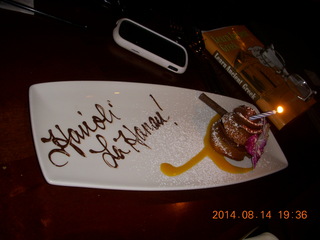 Eric's birthday cake