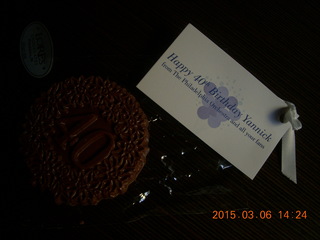 Eric's birthday cake