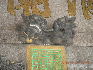 182 98v. Singapore - Chinese temple