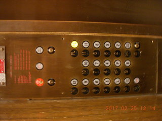 Princeton Alumni Day- Fine Hall elevator buttons