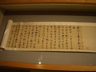 Princeton Alumni Day - Art Museum