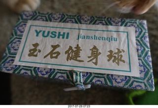 my jade ball from China knocked over by my kitten Devin ) in the box