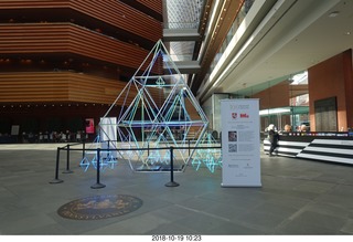 Philadelphia Kimmel Center sculpture