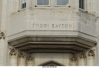 Princeton Alumni Day - greek doorway