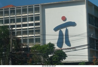 101 a0e. Rio de Janeiro tour - PI on side of building