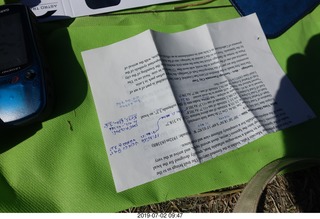 109 a0f. eclipse site