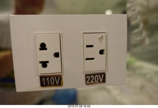 310 a0f. Peru - Lima - hotel outlets 110V and 220V