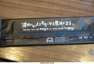 Philadelphia - Japanese restaurant - back of wipe